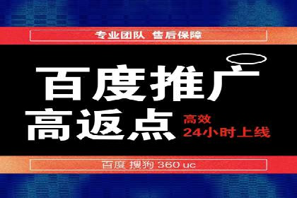 某企业通过竞价SEM实现品牌形象的快速提升